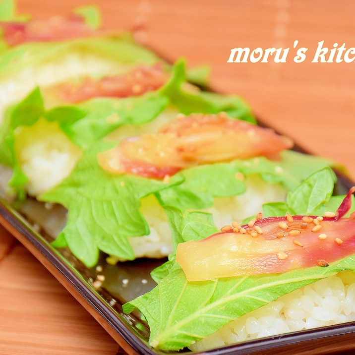 夏野菜の味と香り！簡単に作れるみょうが寿司